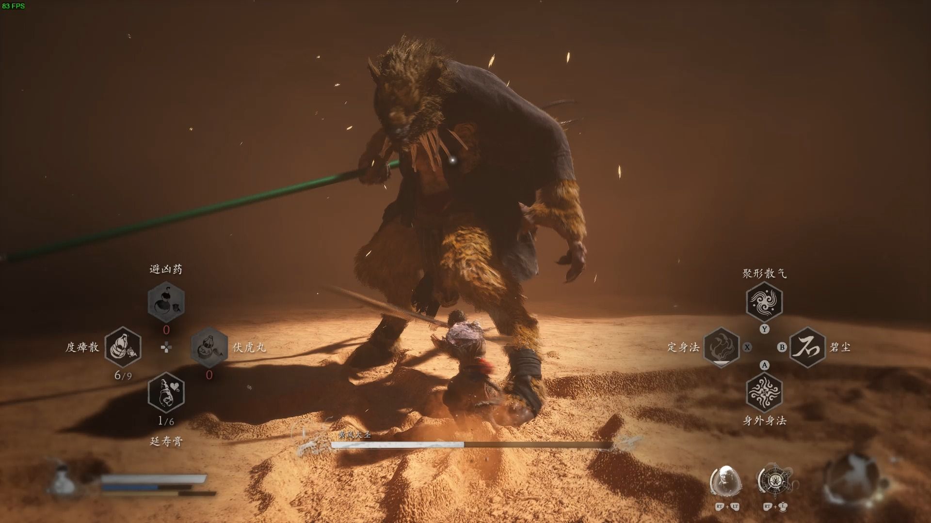 黑神话悟空六根一性前两关怎么打