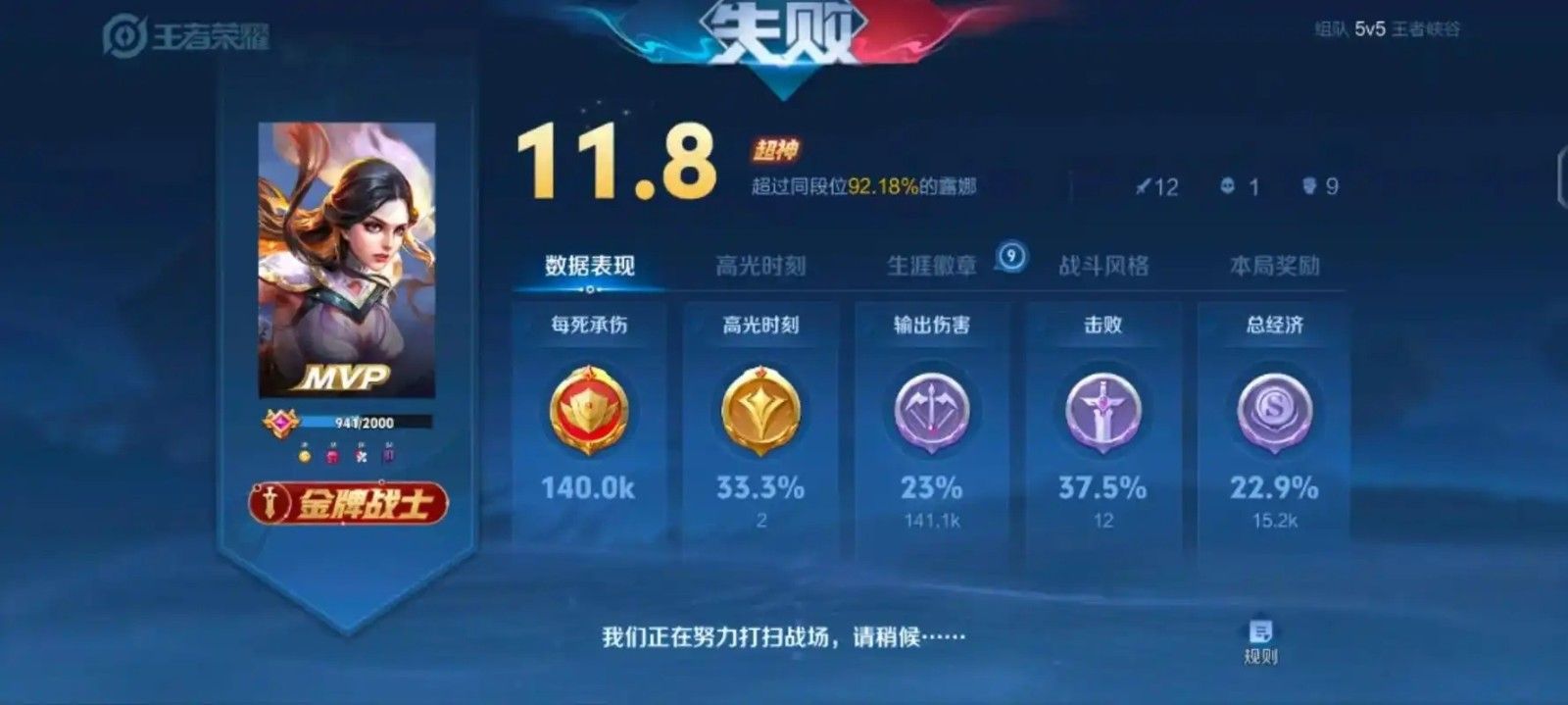 王者荣耀怎么克制打野露娜