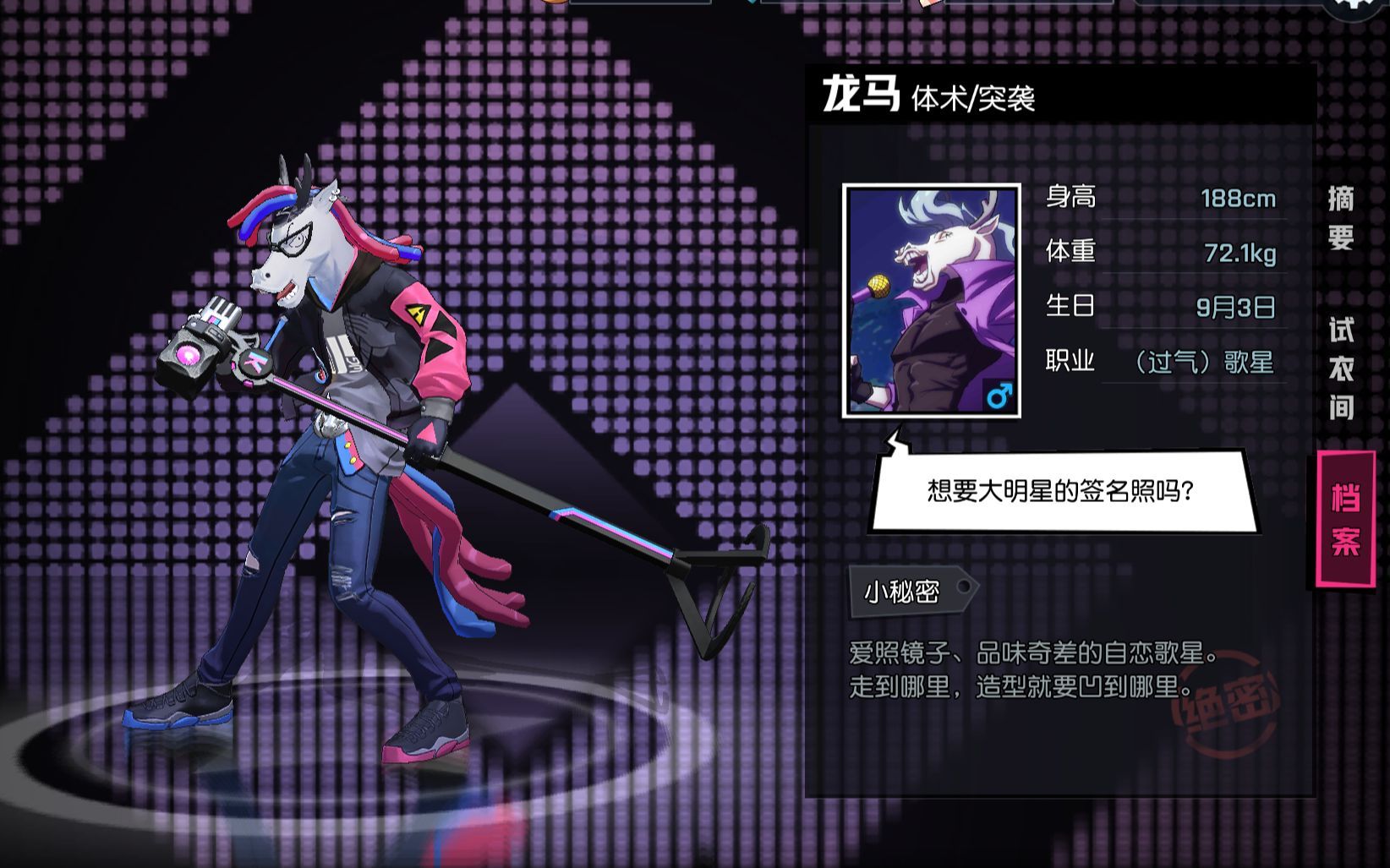 非人学园打野有哪些英雄强度高