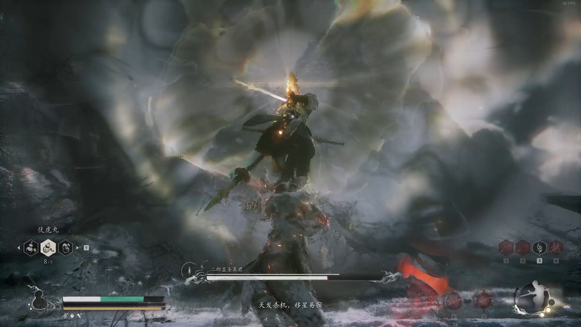 黑神话悟空六根一性二郎神怎么打 黑神话悟空六根一性二郎神怎么打