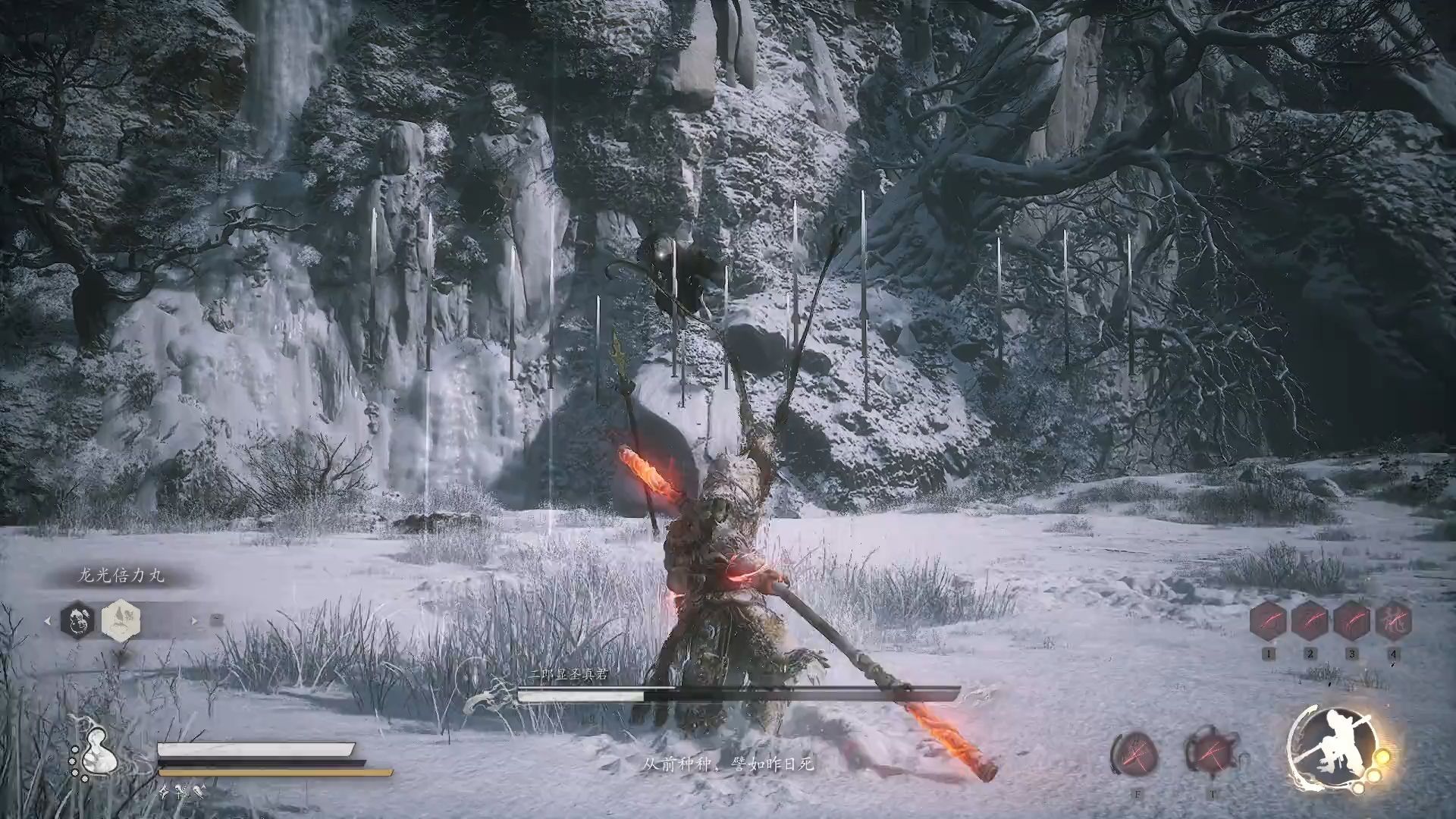 黑神话悟空六根一性二郎神怎么打 黑神话悟空六根一性二郎神怎么打