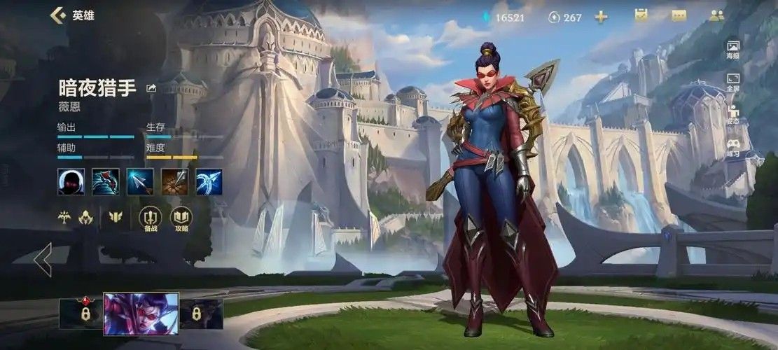 英雄联盟手游容易上分的射手有什么推荐