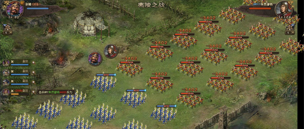 攻城掠地手游一品官员令在哪里 攻城掠地手游一品官员令在哪里