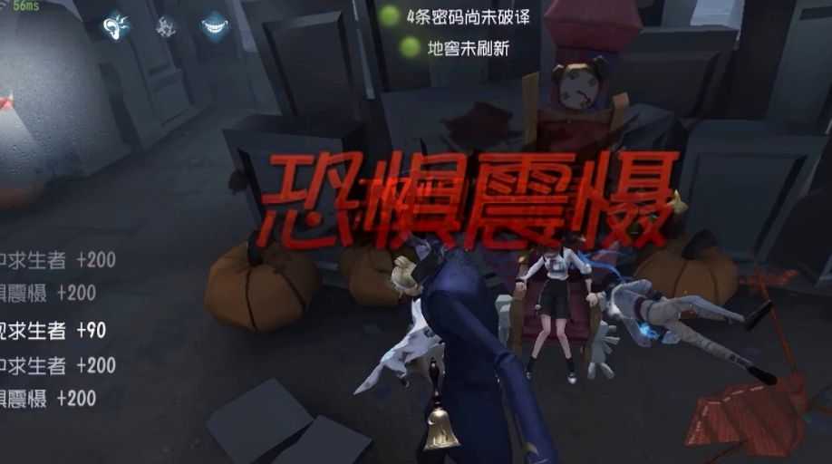 第五人格宿伞之魂要怎么控场 第五人格宿伞之魂要怎么控场