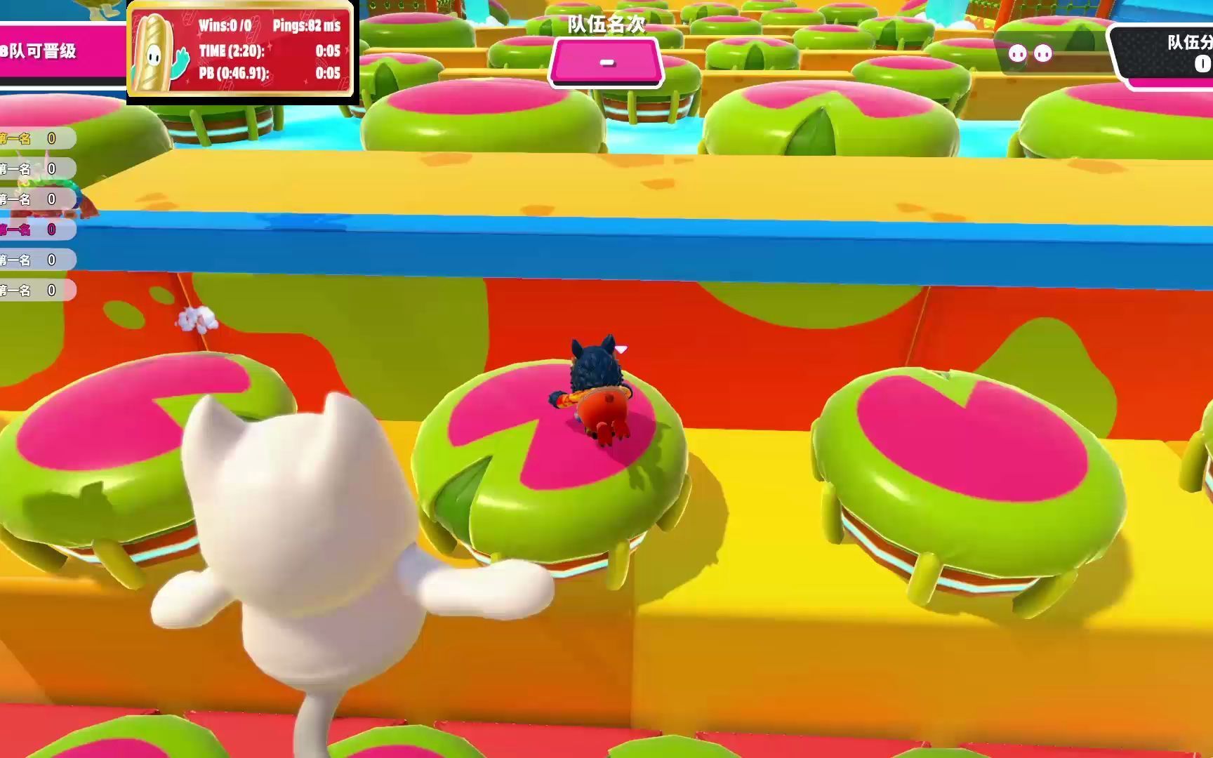 糖豆人林间跃动怎么过 糖豆人林间跃动怎么过