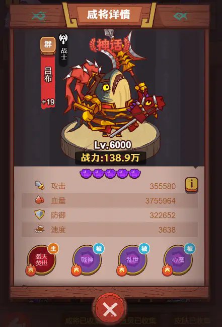 咸鱼之王关羽吕布双c阵容推荐什么好 咸鱼之王关羽吕布双c阵容推荐什么好