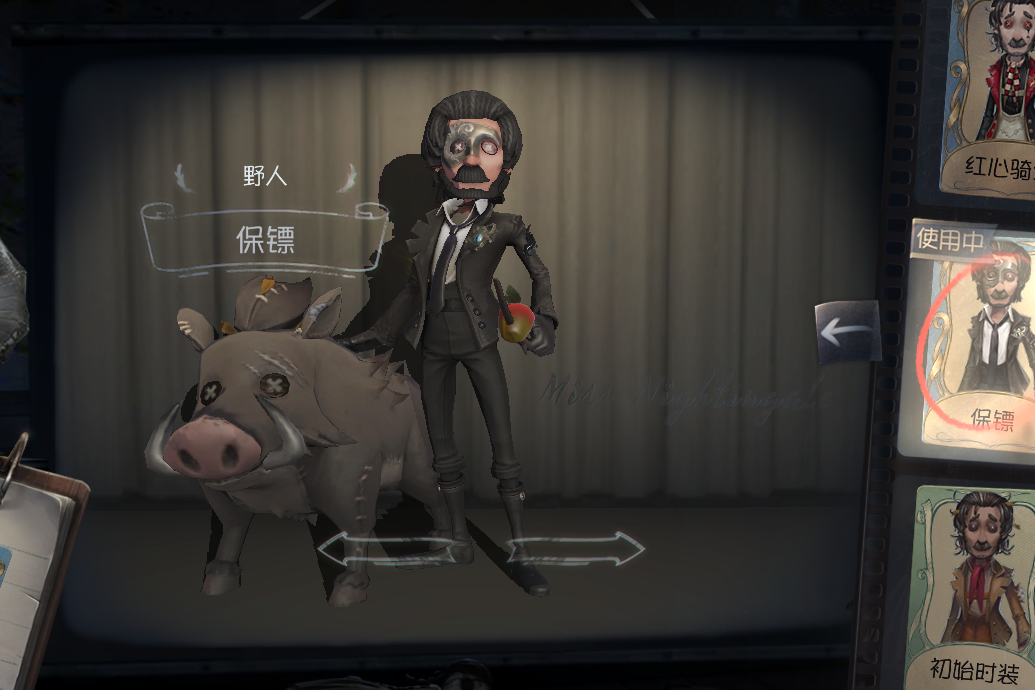 第五人格野人排位怎么玩 第五人格野人排位怎么玩