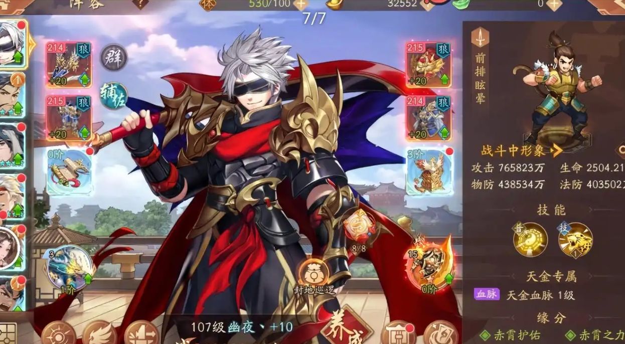 少年三国志2苍金将哪些更值得培养