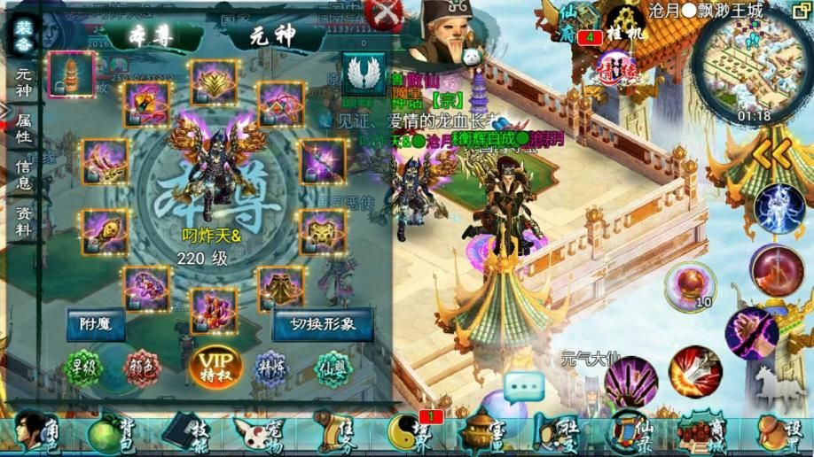 忘仙仙装怎么合成