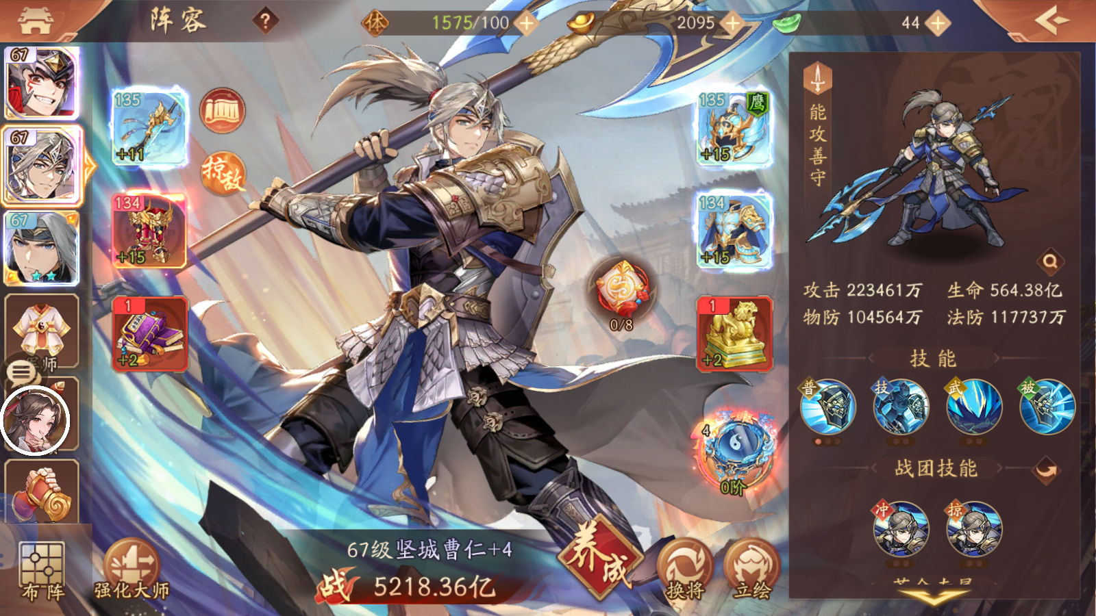 少年三国志2蜀国阵营怎么配将才强 少年三国志2蜀国阵营怎么配将才强