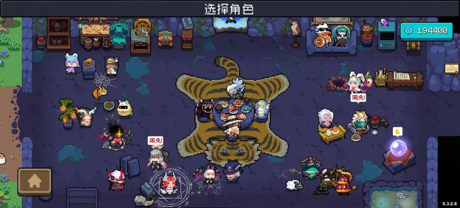 元气骑士警官要值得玩吗 元气骑士警官要值得玩吗