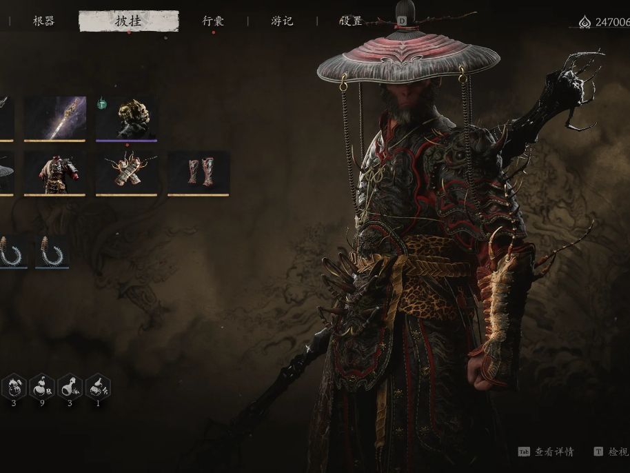 黑神话悟空暴击毒伤套怎么搭配