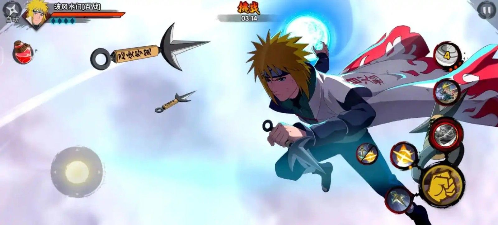 火影忍者百战波风水门有哪些技巧 火影忍者百战波风水门有哪些技巧