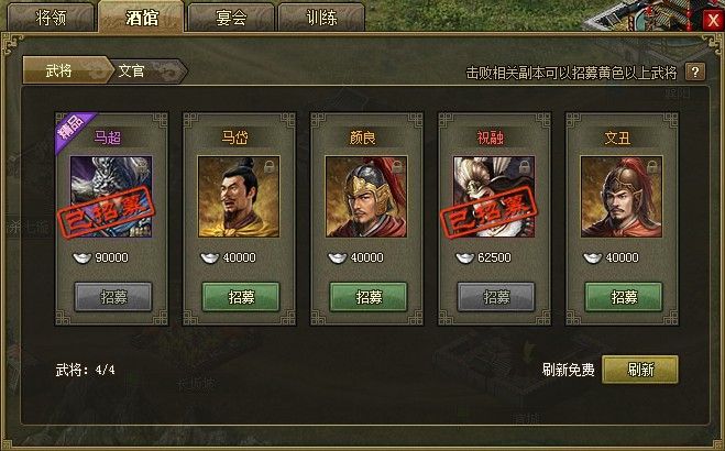 攻城掠地多少级可以开启任务 攻城掠地多少级可以开启任务