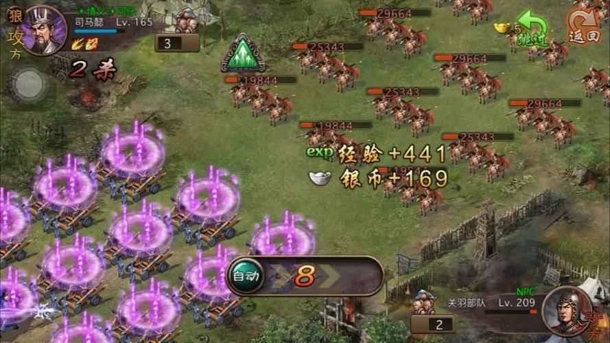 攻城掠地多少级可以开启任务 攻城掠地多少级可以开启任务