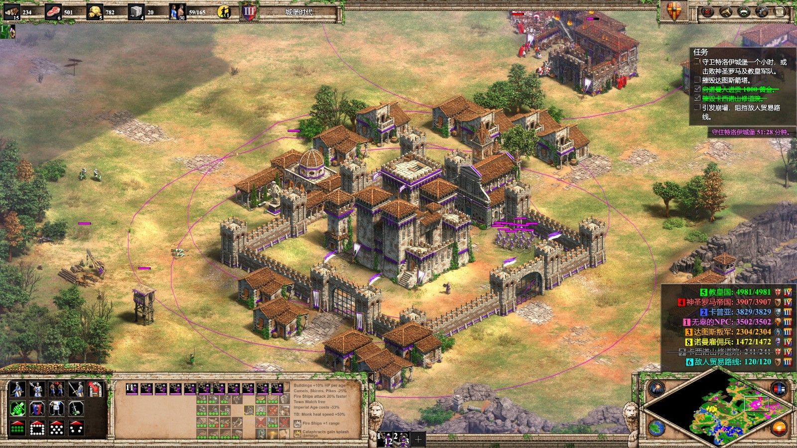 帝国时代2有什么实用技巧