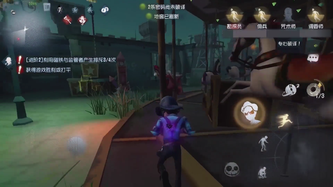 第五人格新手怎么选择求生者