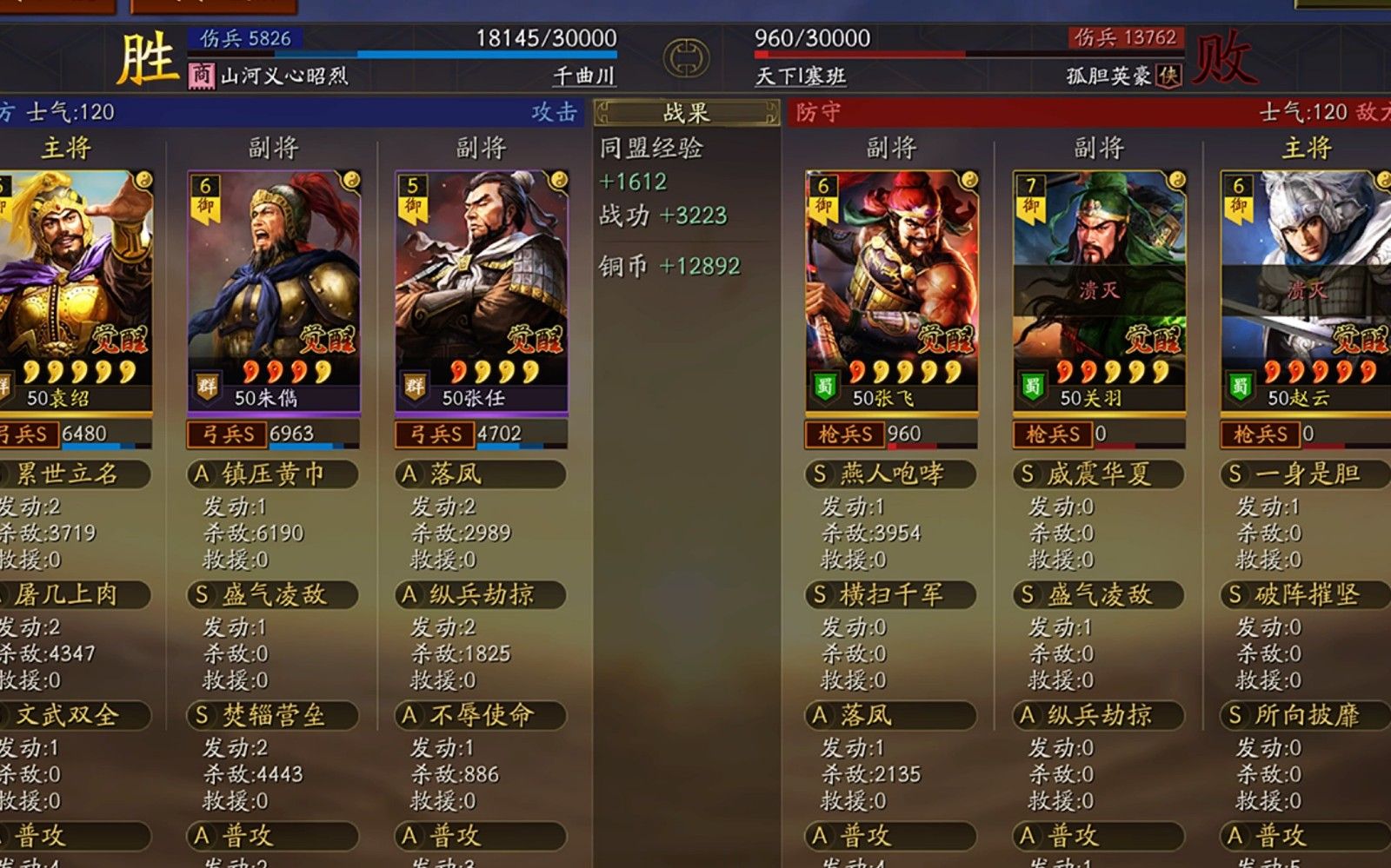 三国志战略版肉弓怎么玩 三国志战略版肉弓怎么玩