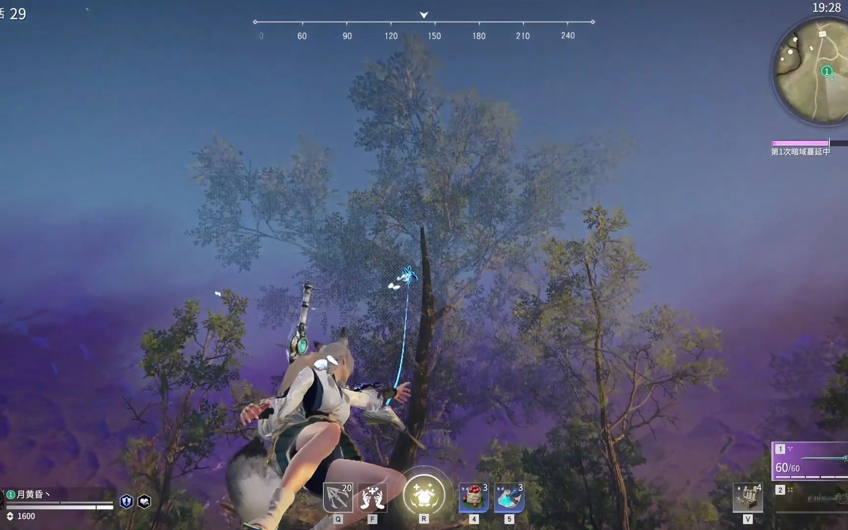 永劫无间有什么赶路技巧