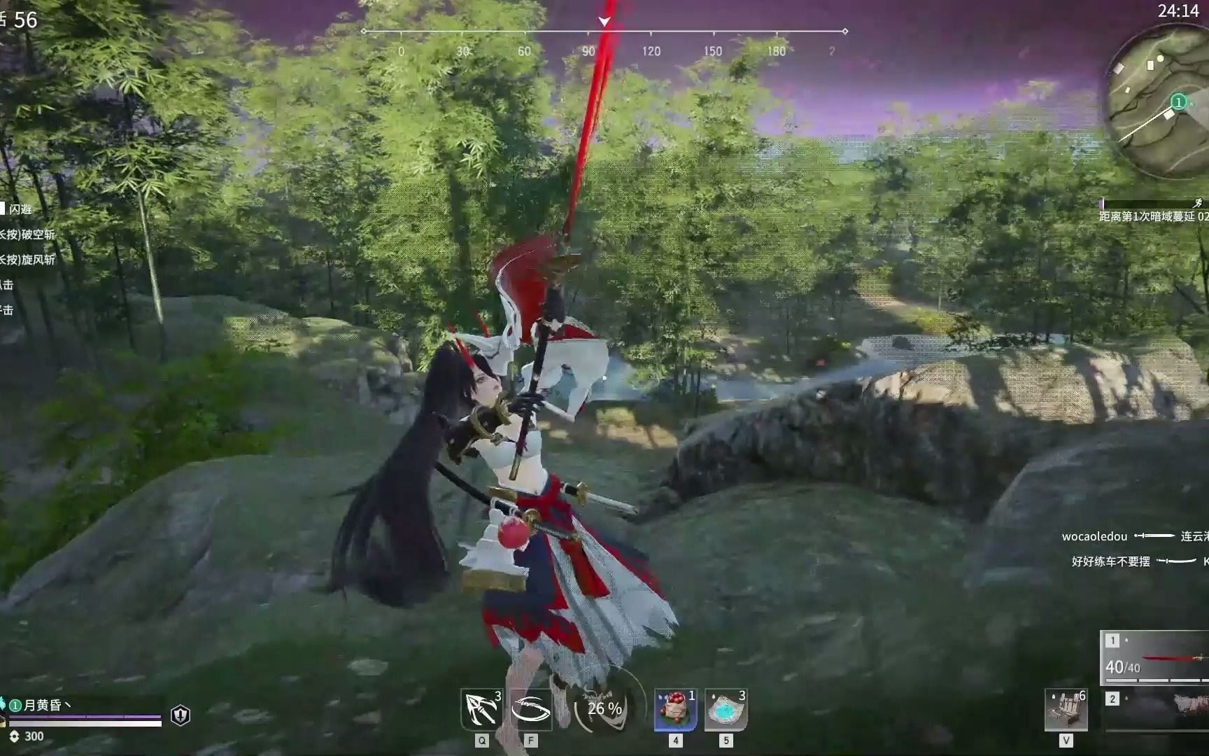 永劫无间有什么赶路技巧 永劫无间有什么赶路技巧