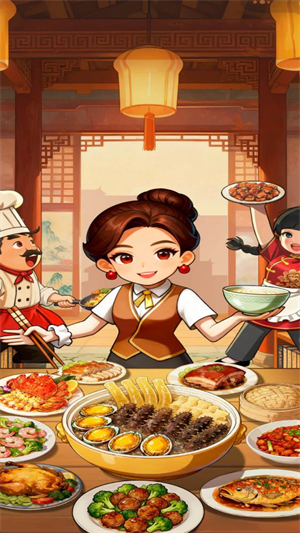 回村开饭店红包版截图0