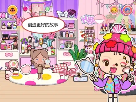 米加小镇完整版2025截图0