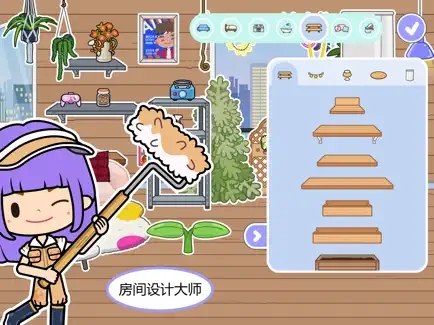 米加小镇完整版2025截图3