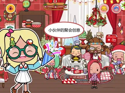 米加小镇完整版2025截图1