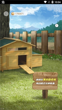 天天钓鱼2025截图2