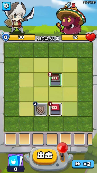 神兽战场小游戏截图0