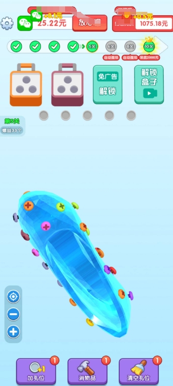 眼神真不错红包版截图1