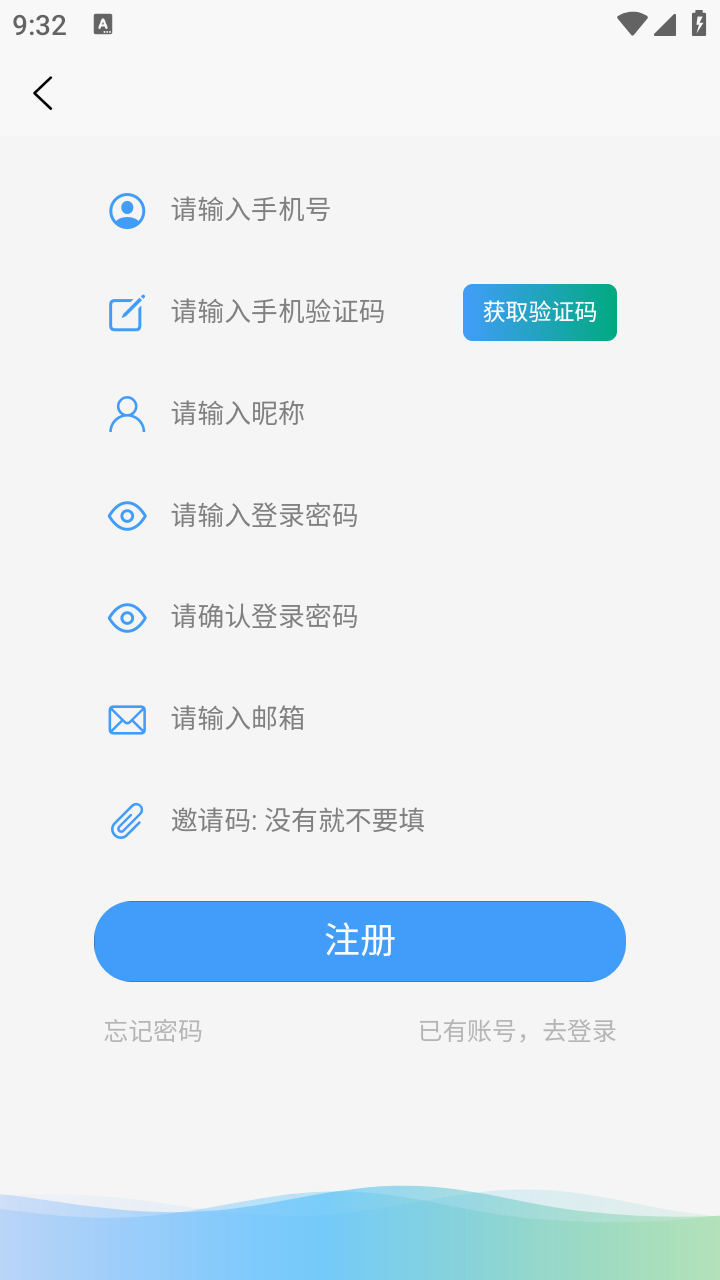 千里AI截图2