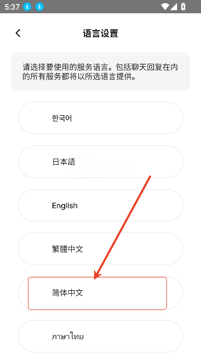卿卿我我 AI截图1