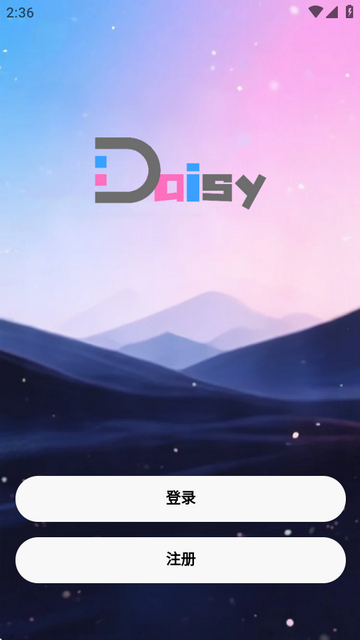 daisy截图1
