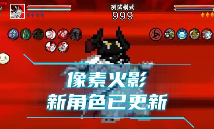 像素火影次世代鹰佐截图3