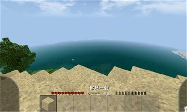 生存战争2.4中文版截图1