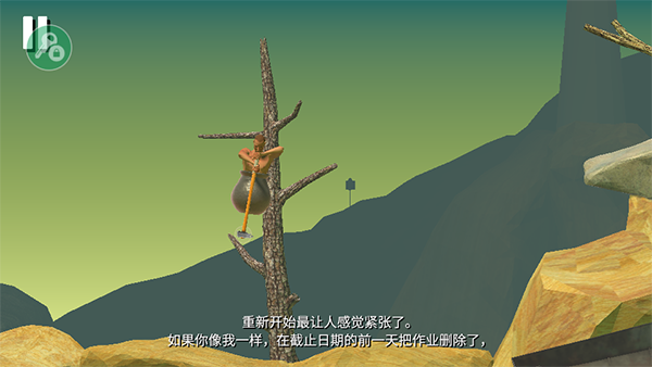 掘地求生手机版中文版截图1