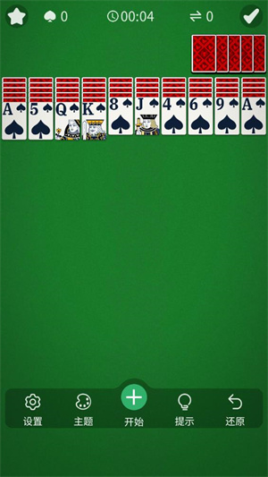 蜘蛛纸牌怀旧版截图3