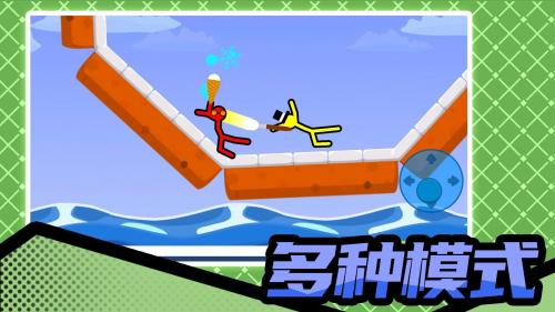 火柴人暴击3最新版截图1