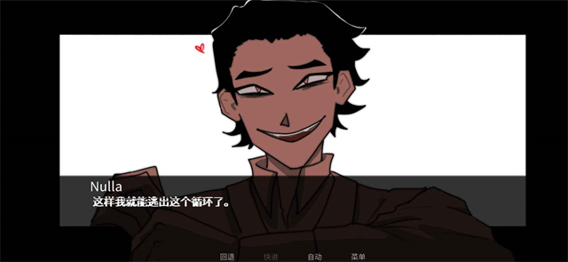 吃人天神2.0最新版截图2