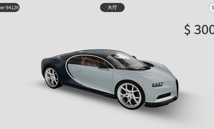 梦想之路多人游戏汉化截图0