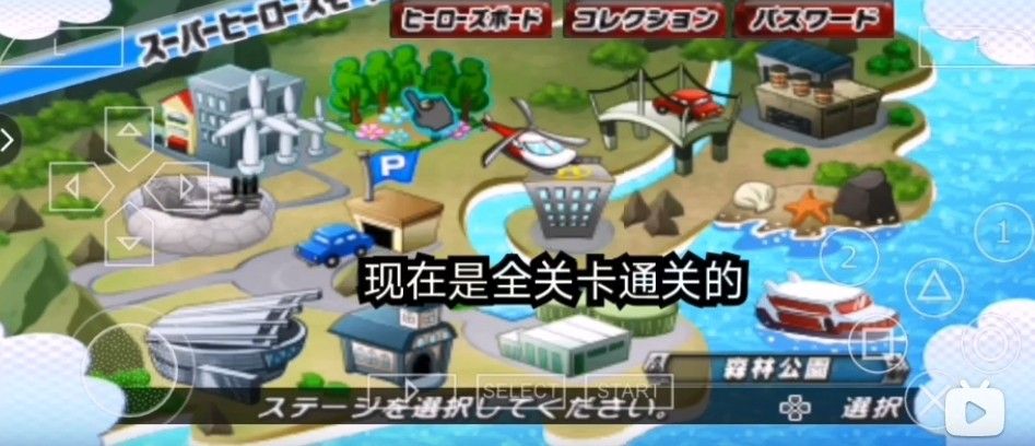 假面骑士超巅峰英雄最新版