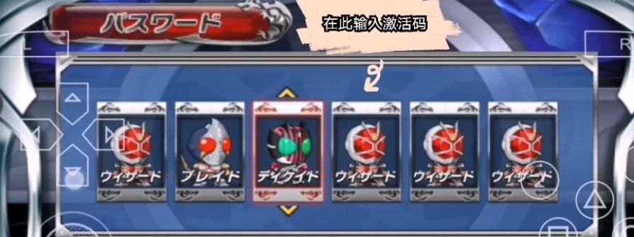 假面骑士超巅峰英雄最新版