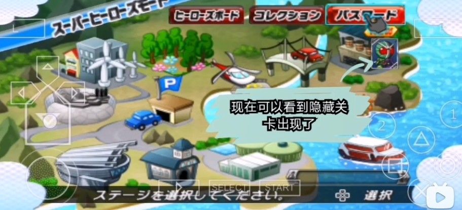 假面骑士超巅峰英雄最新版