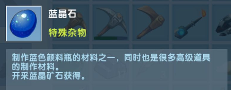 迷你世界老版本0.44.2(可联机)