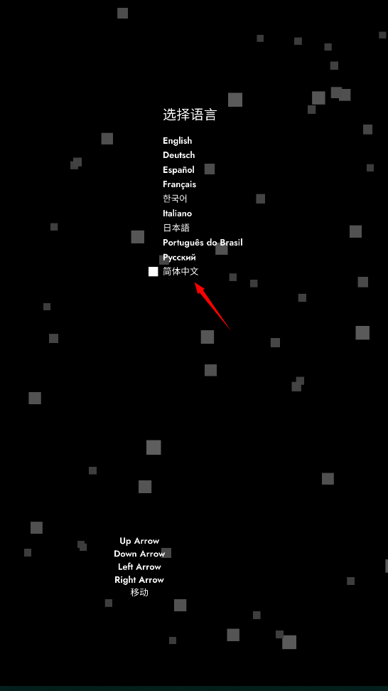 帕特里克的箱子手机版