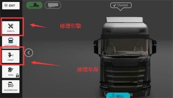 环球卡车模拟器汉化版中文版