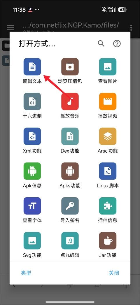 荒野大镖客1重置版