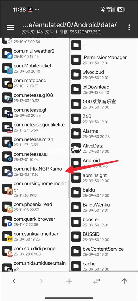 荒野大镖客1重置版