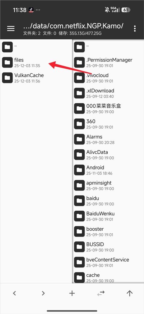 荒野大镖客1重置版